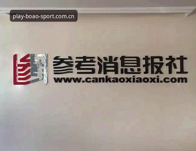 张飞亲测：博澳体育最新版下载实战经验，移动端稳定性的创新突破