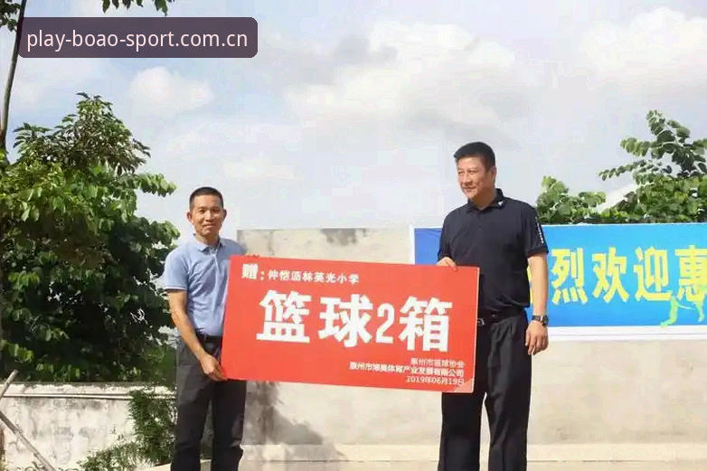 博澳体育app官网下载流程详解